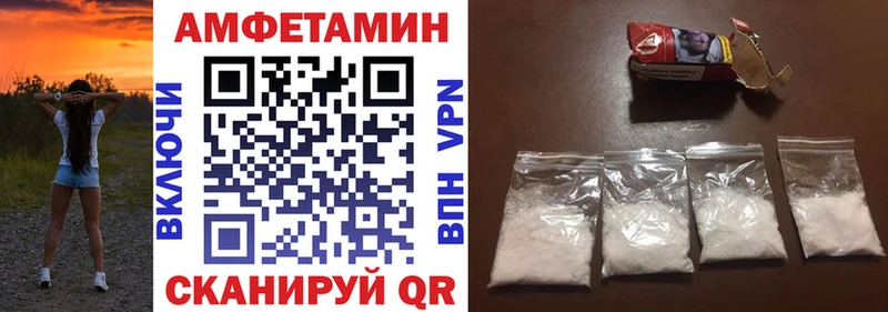 OMG ссылки  Электрогорск  АМФ 97% 