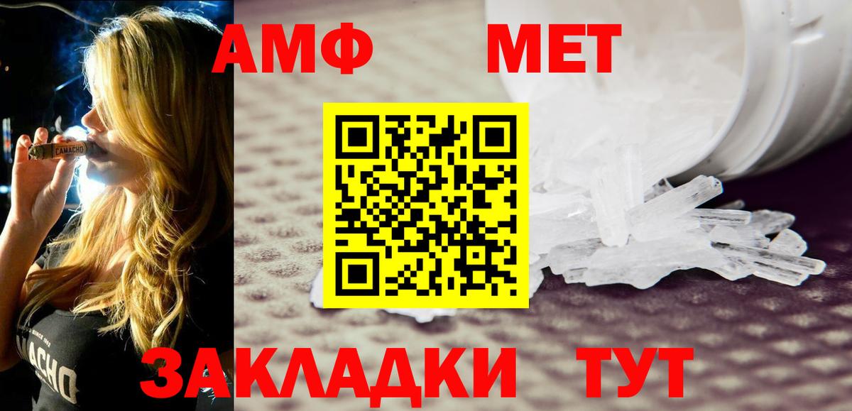 Amphetamine VHQ  Amphetamine  Amphetamine  Вход с VPN  Электрогорск 