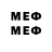 МЕТАМФЕТАМИН мет Medmar