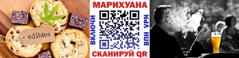 Cannafood конопля  Электрогорск 