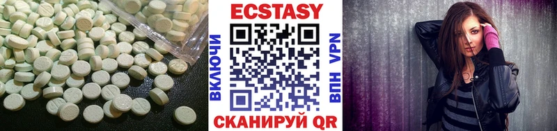 купить закладку  Электрогорск  ЭКСТАЗИ 250 мг 