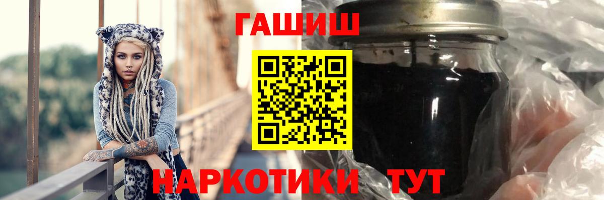 Гашиш VHQ Электрогорск