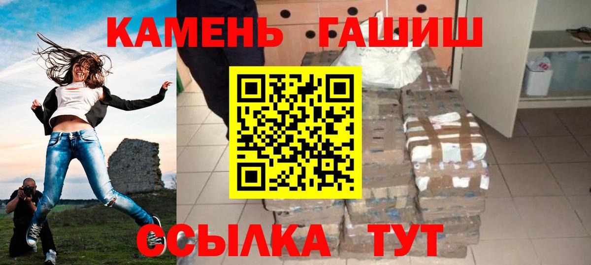 ГАШИШ  как найти закладки  Вход с VPN  Электрогорск  ГАШ Premium  ГАШИШ Cannabis 