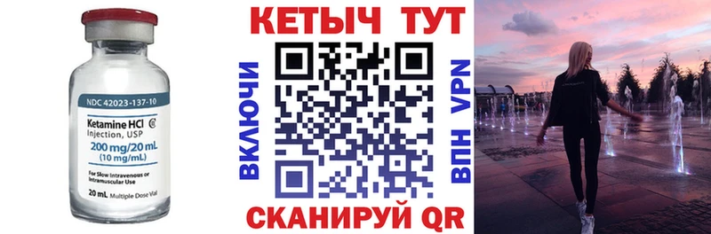 закладки  Электрогорск  Кетамин ketamine 