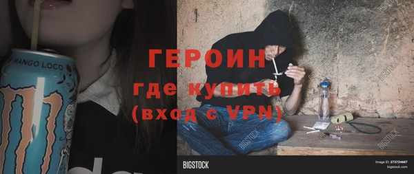 гашиш Арсеньев