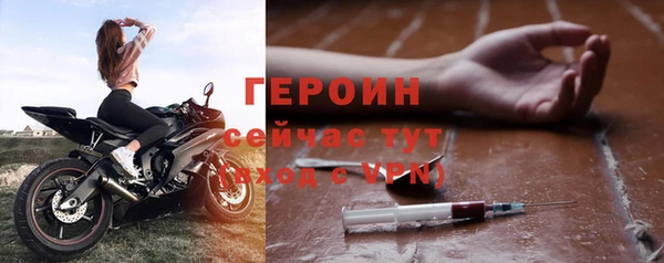 эйфоретик Балабаново