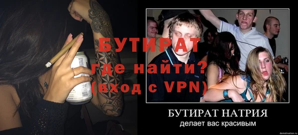 спайс Аркадак