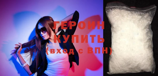эйфоретик Балабаново