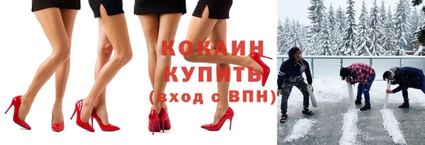 эйфоретик Балабаново