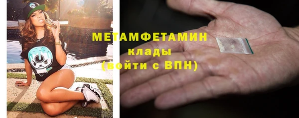 бутик Баксан