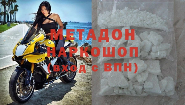 гашиш Арсеньев