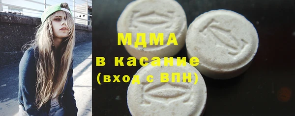 гашиш Арсеньев