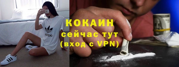 эйфоретик Балабаново