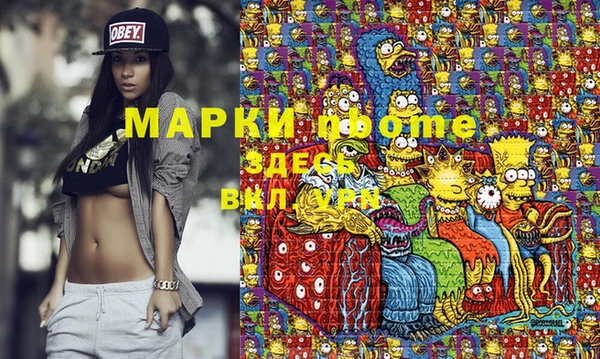 мефедрон Армянск