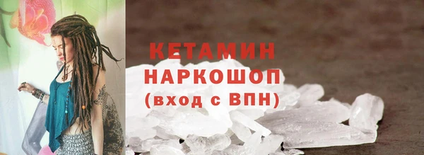 гашиш Арсеньев