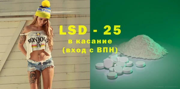 эйфоретик Балабаново