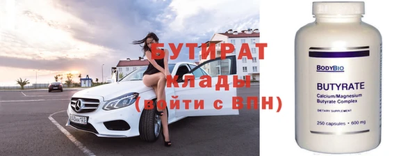 мефедрон Армянск