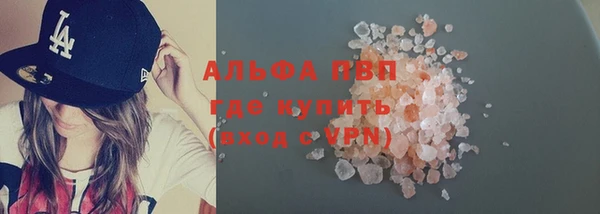 бутик Баксан