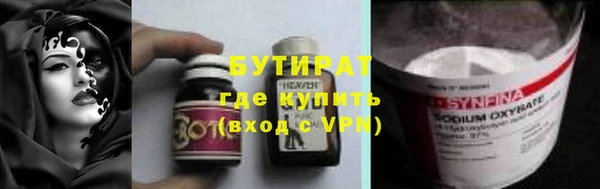 прущий лед Осташков
