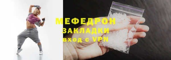 кокаин перу Балахна