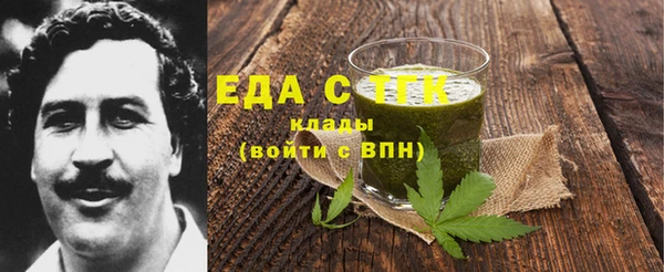 кокс Осинники
