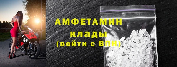 мефедрон Армянск
