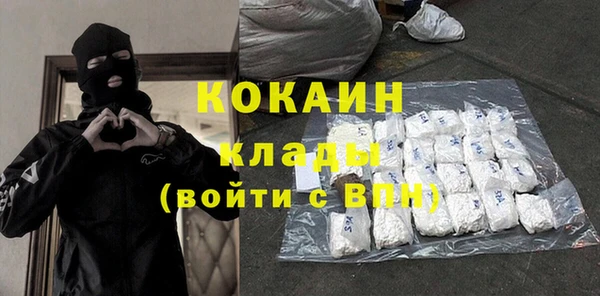 прущий лед Осташков