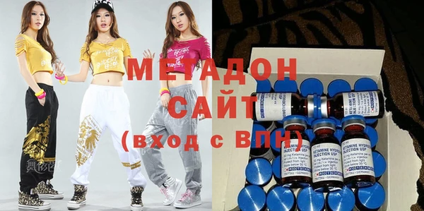 мефедрон Армянск