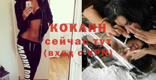 кокаин перу Балахна