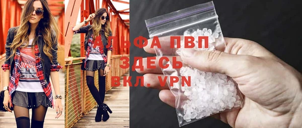 мефедрон Армянск