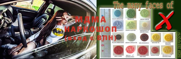 мефедрон Армянск