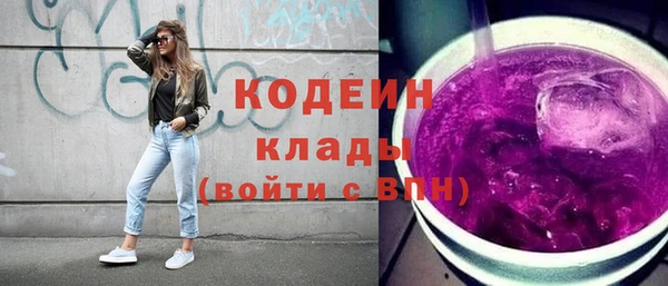 прущий лед Осташков