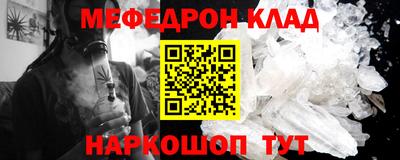 круглые Волгодонск
