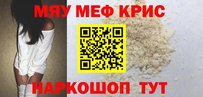 амфетамин Волжск