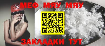 амфетамин Волжск