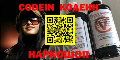 круглые Волгодонск