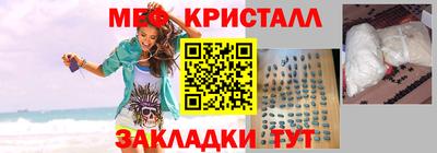 амфетамин Волжск