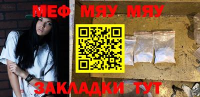 круглые Волгодонск