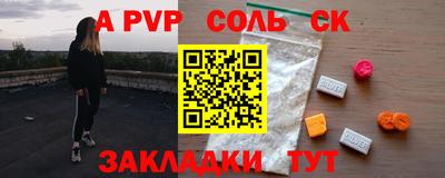 амфетамин Волжск