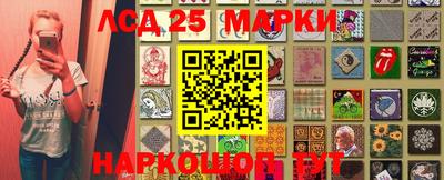 амфетамин Волжск