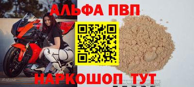круглые Волгодонск