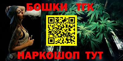 круглые Волгодонск