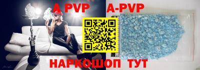 круглые Волгодонск