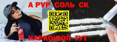 амфетамин Волжск