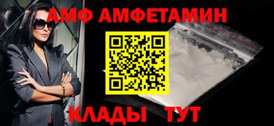 круглые Волгодонск