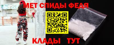 амфетамин Волжск