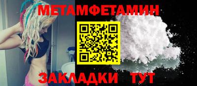амфетамин Волжск