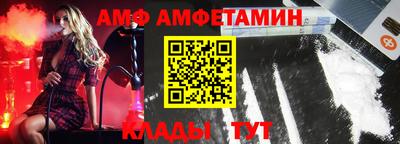 дживик Волжский