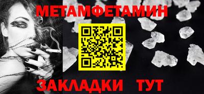 круглые Волгодонск