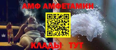круглые Волгодонск